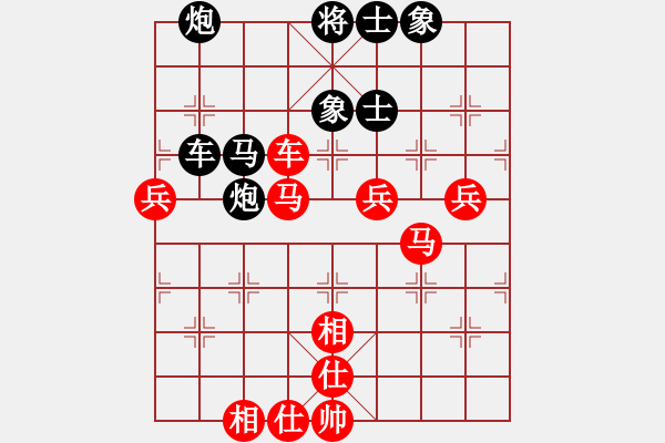 象棋棋譜圖片：過(guò)宮炮對(duì)黑3路卒右邊馬（旋風(fēng)V7.0拆棋）和棋 - 步數(shù)：80 