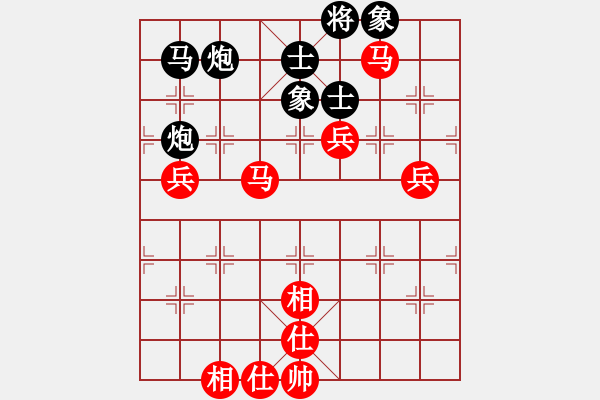 象棋棋譜圖片：過(guò)宮炮對(duì)黑3路卒右邊馬（旋風(fēng)V7.0拆棋）和棋 - 步數(shù)：90 