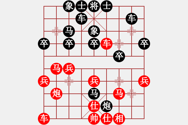 象棋棋譜圖片：yclsae(2段)-負-英雄淚(5段) - 步數：30 