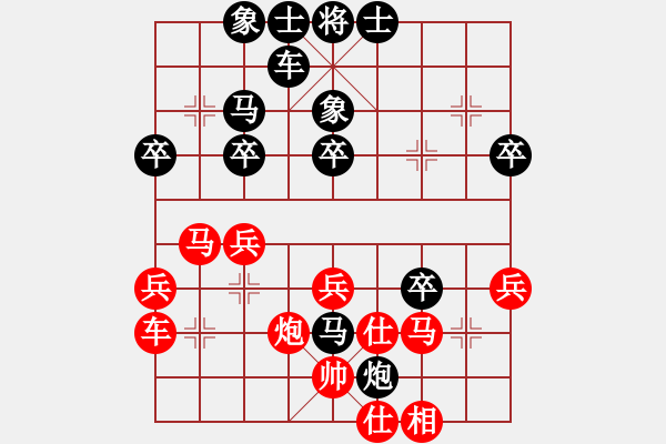 象棋棋譜圖片：yclsae(2段)-負-英雄淚(5段) - 步數：40 