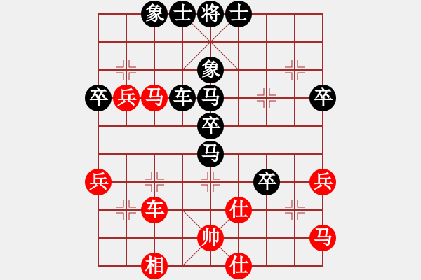 象棋棋譜圖片：yclsae(2段)-負-英雄淚(5段) - 步數：64 