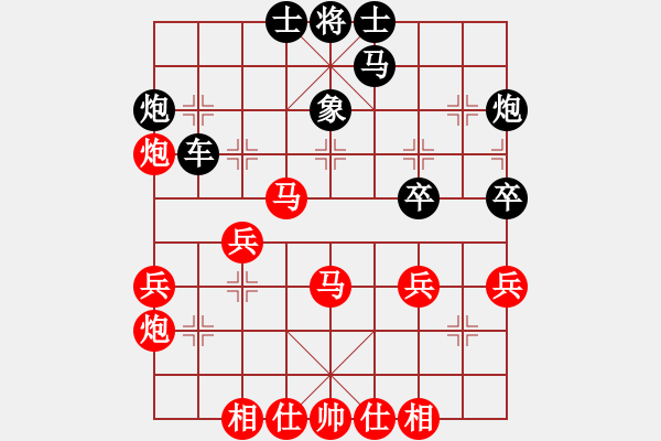 象棋棋譜圖片：惟楚有材（榮譽(yù)特大1）先勝蓬萊閣（H-H）（榮譽(yù)特大1）202312311354.pgn - 步數(shù)：40 