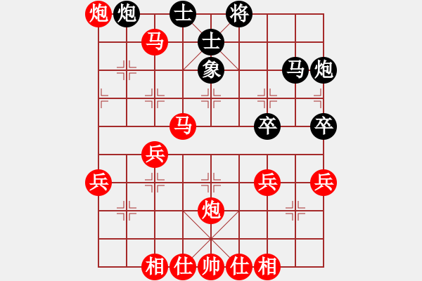 象棋棋譜圖片：惟楚有材（榮譽(yù)特大1）先勝蓬萊閣（H-H）（榮譽(yù)特大1）202312311354.pgn - 步數(shù)：50 