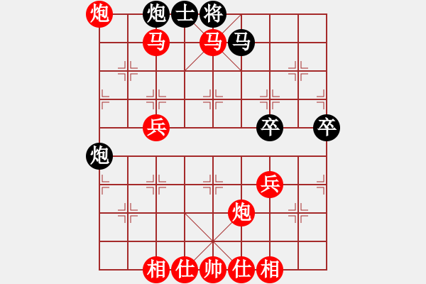 象棋棋譜圖片：惟楚有材（榮譽(yù)特大1）先勝蓬萊閣（H-H）（榮譽(yù)特大1）202312311354.pgn - 步數(shù)：63 