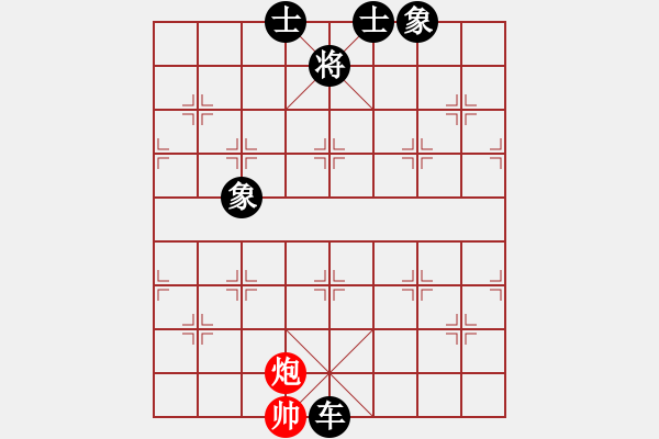 象棋棋譜圖片：第二章 掌握運(yùn)子技巧 第4節(jié) 車馳縱橫 第8局 攻擊雙炮 - 步數(shù)：29 