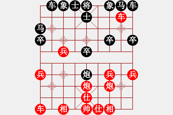 象棋棋譜圖片：思考與致富(5級(jí))-負(fù)-呵呵玩一盤(9段) - 步數(shù)：20 