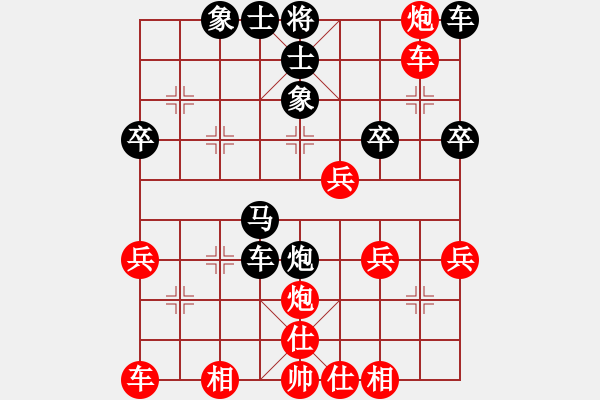 象棋棋譜圖片：思考與致富(5級(jí))-負(fù)-呵呵玩一盤(9段) - 步數(shù)：30 