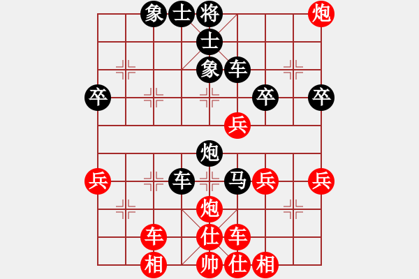 象棋棋譜圖片：思考與致富(5級(jí))-負(fù)-呵呵玩一盤(9段) - 步數(shù)：40 