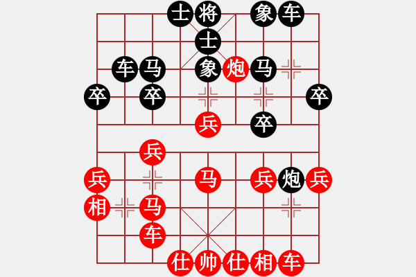 象棋棋譜圖片：嫦娥一號(4段)-勝-罪惡殺場(5段) - 步數(shù)：30 