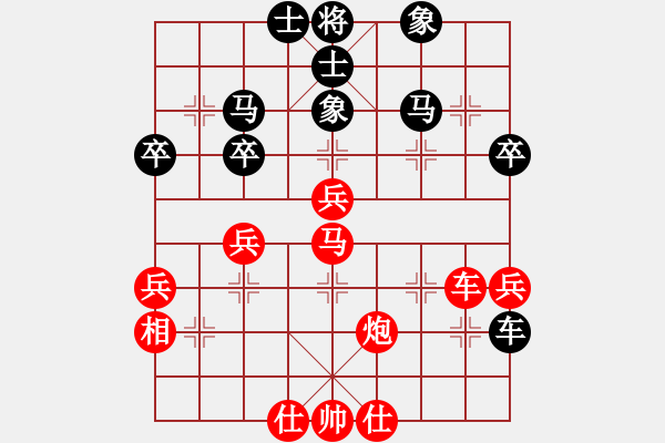 象棋棋譜圖片：嫦娥一號(4段)-勝-罪惡殺場(5段) - 步數(shù)：50 