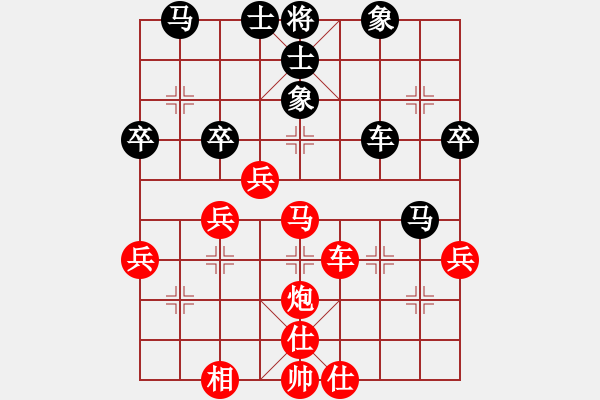 象棋棋譜圖片：嫦娥一號(4段)-勝-罪惡殺場(5段) - 步數(shù)：60 