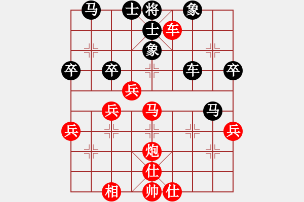 象棋棋譜圖片：嫦娥一號(4段)-勝-罪惡殺場(5段) - 步數(shù)：61 