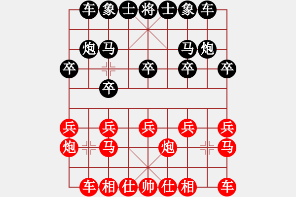 象棋棋譜圖片：《廣州棋壇六十年2》臺(tái)山棋王雷法耀大戰(zhàn)黃松軒 對(duì)局7 - 步數(shù)：10 