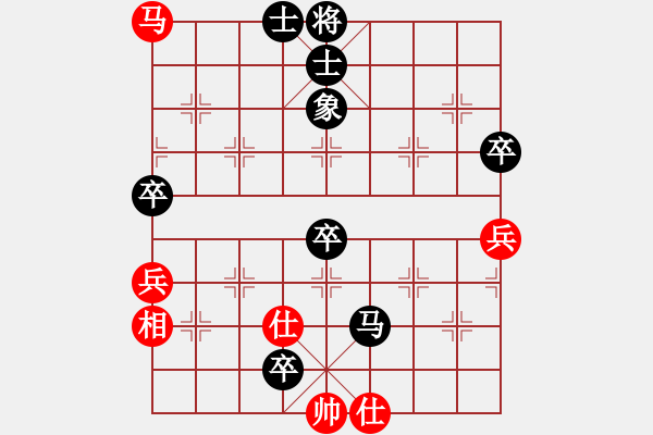 象棋棋譜圖片：《廣州棋壇六十年2》臺(tái)山棋王雷法耀大戰(zhàn)黃松軒 對(duì)局7 - 步數(shù)：84 