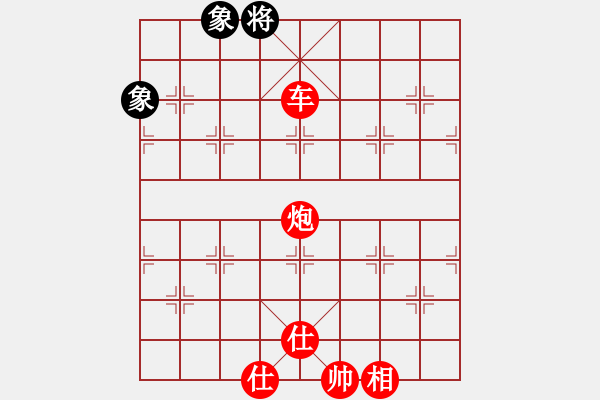 象棋棋譜圖片：5875局 A06-兵底炮局-旋風(fēng)引擎24層 紅先勝 旋九專雙核-新手 - 步數(shù)：100 