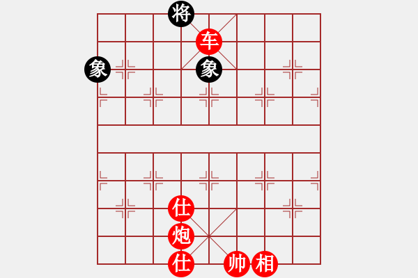 象棋棋譜圖片：5875局 A06-兵底炮局-旋風(fēng)引擎24層 紅先勝 旋九專雙核-新手 - 步數(shù)：107 