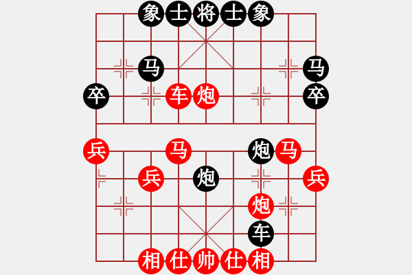 象棋棋譜圖片：5875局 A06-兵底炮局-旋風(fēng)引擎24層 紅先勝 旋九專雙核-新手 - 步數(shù)：40 