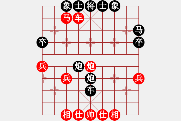 象棋棋譜圖片：5875局 A06-兵底炮局-旋風(fēng)引擎24層 紅先勝 旋九專雙核-新手 - 步數(shù)：50 