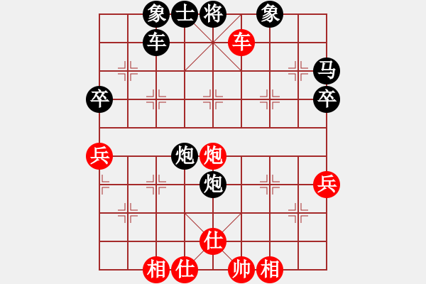 象棋棋譜圖片：5875局 A06-兵底炮局-旋風(fēng)引擎24層 紅先勝 旋九專雙核-新手 - 步數(shù)：60 