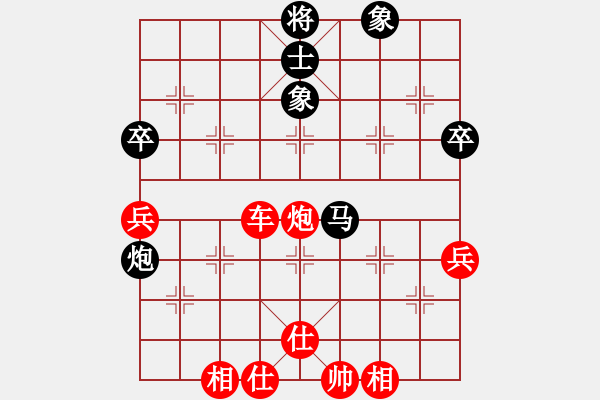 象棋棋譜圖片：5875局 A06-兵底炮局-旋風(fēng)引擎24層 紅先勝 旋九專雙核-新手 - 步數(shù)：70 