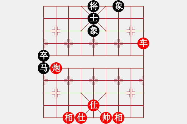 象棋棋譜圖片：5875局 A06-兵底炮局-旋風(fēng)引擎24層 紅先勝 旋九專雙核-新手 - 步數(shù)：80 