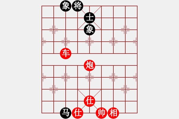 象棋棋譜圖片：5875局 A06-兵底炮局-旋風(fēng)引擎24層 紅先勝 旋九專雙核-新手 - 步數(shù)：90 