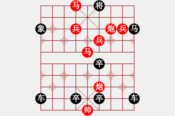 象棋棋譜圖片：《雅韻齋》【 桃李春風(fēng)一杯酒江湖夜雨十年燈 】 秦 臻 擬局 - 步數(shù)：20 