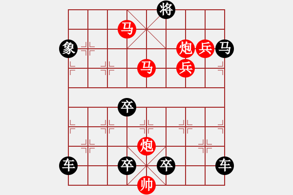 象棋棋譜圖片：《雅韻齋》【 桃李春風(fēng)一杯酒江湖夜雨十年燈 】 秦 臻 擬局 - 步數(shù)：57 