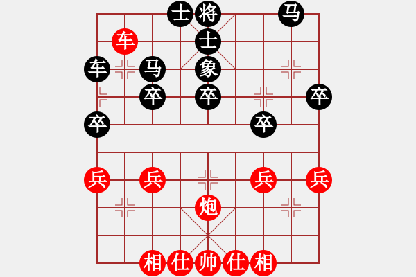 象棋棋譜圖片：熱血盟_湘江刀客[紅] -VS- 東北霸王-閃電[黑] - 步數(shù)：30 