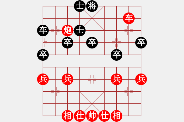 象棋棋譜圖片：熱血盟_湘江刀客[紅] -VS- 東北霸王-閃電[黑] - 步數(shù)：40 