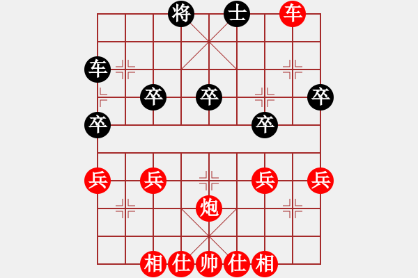 象棋棋譜圖片：熱血盟_湘江刀客[紅] -VS- 東北霸王-閃電[黑] - 步數(shù)：50 