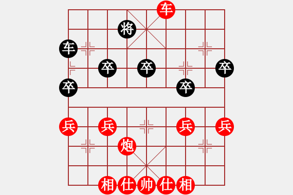 象棋棋譜圖片：熱血盟_湘江刀客[紅] -VS- 東北霸王-閃電[黑] - 步數(shù)：53 