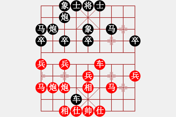 象棋棋譜圖片：其木中其木(日帥)-和-鷺島三劍(日帥) - 步數(shù)：30 