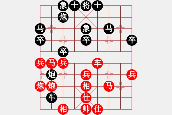 象棋棋譜圖片：其木中其木(日帥)-和-鷺島三劍(日帥) - 步數(shù)：40 