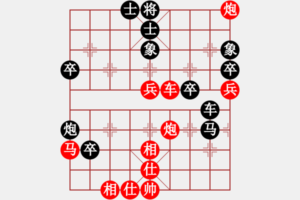 象棋棋譜圖片：梁宇瀚先勝黎梓匡 - 步數：50 