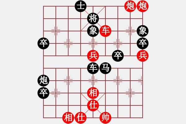 象棋棋譜圖片：梁宇瀚先勝黎梓匡 - 步數：60 