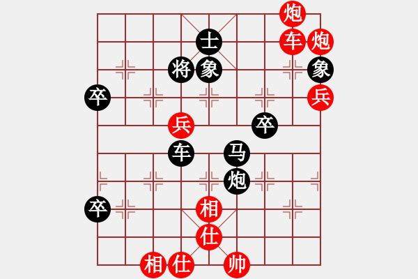 象棋棋譜圖片：梁宇瀚先勝黎梓匡 - 步數：70 