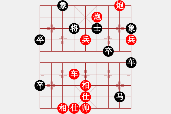 象棋棋譜圖片：梁宇瀚先勝黎梓匡 - 步數：89 