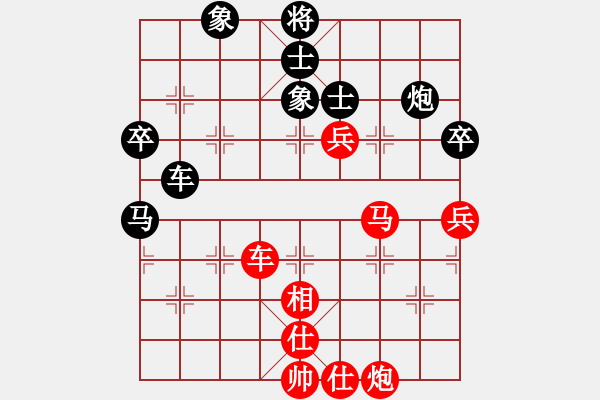 象棋棋譜圖片：中炮過(guò)河車七路馬對(duì)屏風(fēng)馬兩頭蛇(紅兌三兵） “ 車六平七變例 ”  。西西版主(8段)-勝-獨(dú)孤求勝 - 步數(shù)：100 