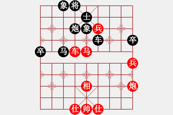 象棋棋譜圖片：中炮過(guò)河車七路馬對(duì)屏風(fēng)馬兩頭蛇(紅兌三兵） “ 車六平七變例 ”  。西西版主(8段)-勝-獨(dú)孤求勝 - 步數(shù)：120 