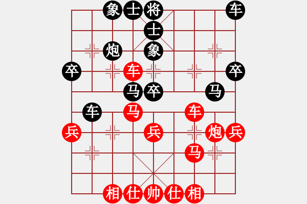 象棋棋譜圖片：中炮過(guò)河車七路馬對(duì)屏風(fēng)馬兩頭蛇(紅兌三兵） “ 車六平七變例 ”  。西西版主(8段)-勝-獨(dú)孤求勝 - 步數(shù)：40 