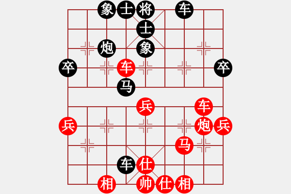 象棋棋譜圖片：中炮過(guò)河車七路馬對(duì)屏風(fēng)馬兩頭蛇(紅兌三兵） “ 車六平七變例 ”  。西西版主(8段)-勝-獨(dú)孤求勝 - 步數(shù)：50 