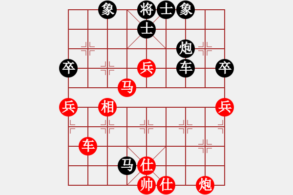 象棋棋譜圖片：中炮過(guò)河車七路馬對(duì)屏風(fēng)馬兩頭蛇(紅兌三兵） “ 車六平七變例 ”  。西西版主(8段)-勝-獨(dú)孤求勝 - 步數(shù)：80 