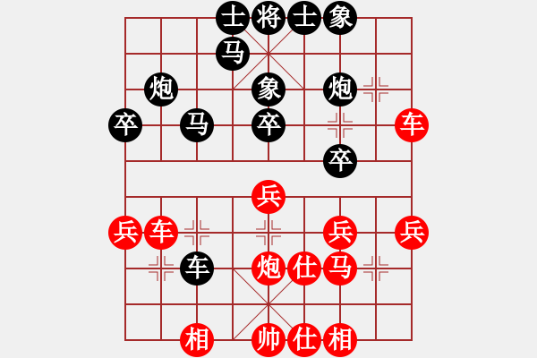 象棋棋譜圖片：棋海浪子(7段)-負(fù)-江南弈迷(6段) - 步數(shù)：30 