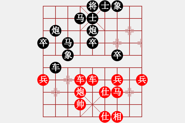 象棋棋譜圖片：棋海浪子(7段)-負(fù)-江南弈迷(6段) - 步數(shù)：44 