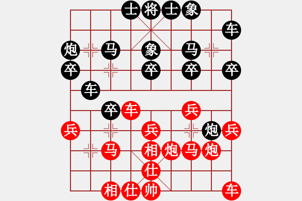 象棋棋譜圖片：wdn806[紅先和] -VS- 贏一盤(pán)實(shí)在難[黑] 過(guò)宮炮對(duì)進(jìn)左馬 - 步數(shù)：20 