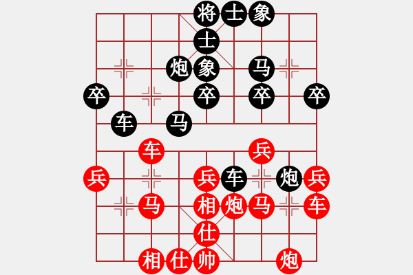 象棋棋譜圖片：wdn806[紅先和] -VS- 贏一盤(pán)實(shí)在難[黑] 過(guò)宮炮對(duì)進(jìn)左馬 - 步數(shù)：30 