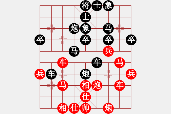 象棋棋譜圖片：wdn806[紅先和] -VS- 贏一盤(pán)實(shí)在難[黑] 過(guò)宮炮對(duì)進(jìn)左馬 - 步數(shù)：40 