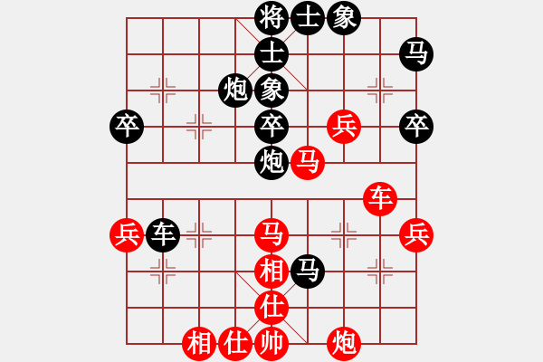 象棋棋譜圖片：wdn806[紅先和] -VS- 贏一盤(pán)實(shí)在難[黑] 過(guò)宮炮對(duì)進(jìn)左馬 - 步數(shù)：50 