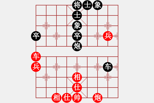 象棋棋譜圖片：wdn806[紅先和] -VS- 贏一盤(pán)實(shí)在難[黑] 過(guò)宮炮對(duì)進(jìn)左馬 - 步數(shù)：65 